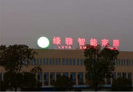 维西楼顶冲孔发光字是怎么安装的?
