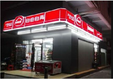 维西便利店灯箱制作材质如何选择？
