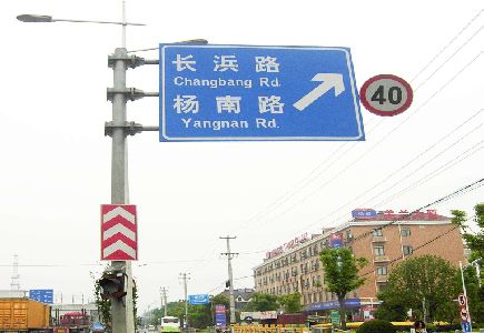 维西标识牌质量保证措施