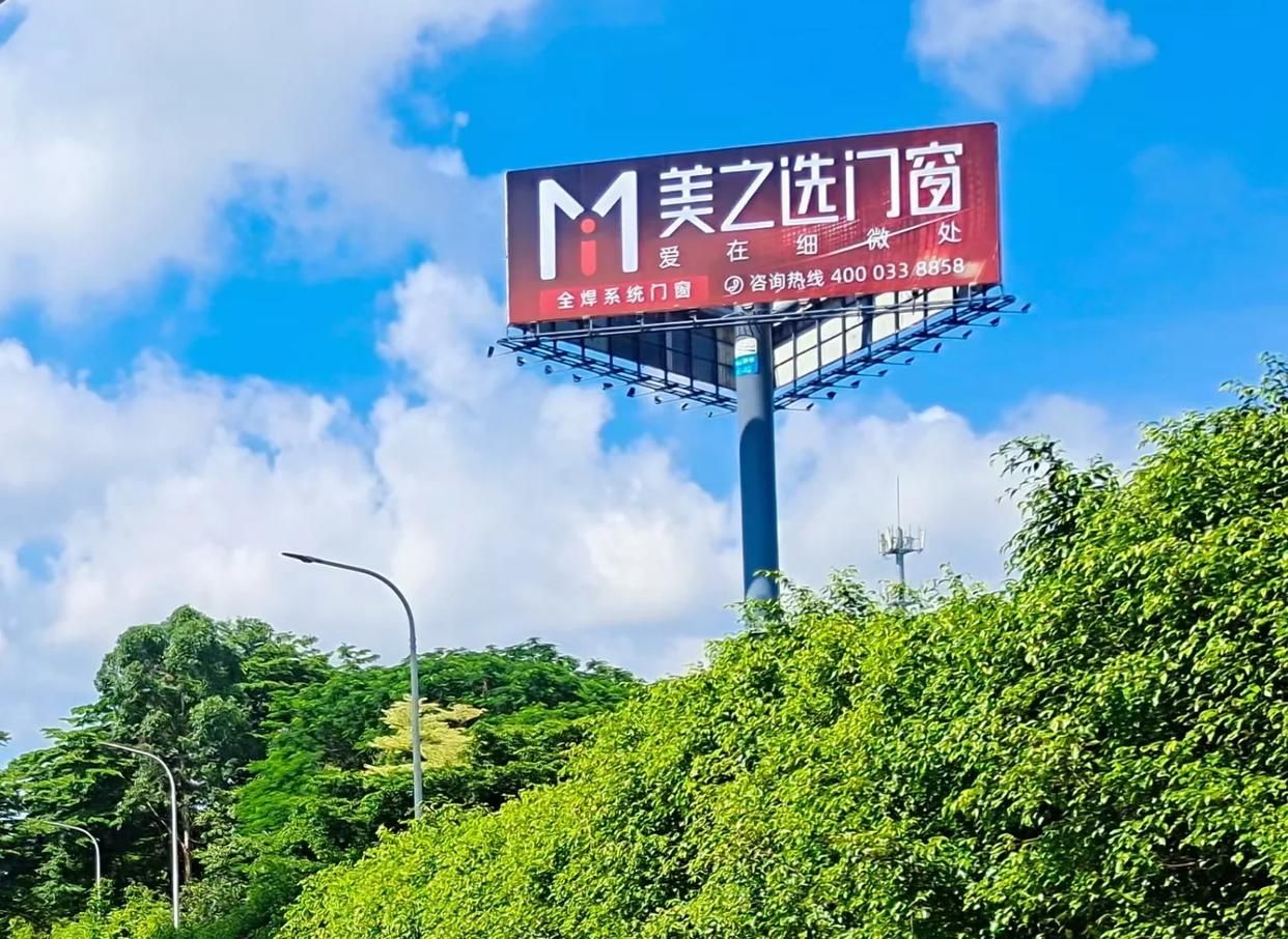 维西高速高炮广告独特的传媒优势性