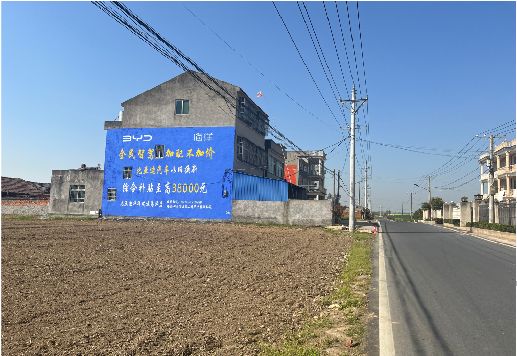 维西墙体广告用的是什么漆？