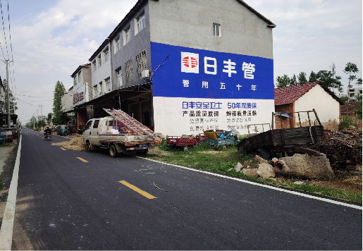维西墙体广告制作复杂吗?
