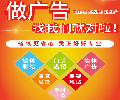 维西户外广告安装知识。