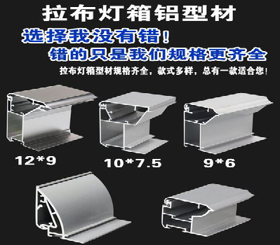 维西灯箱的制作型号有哪些？