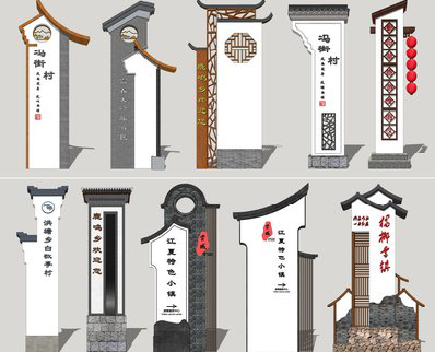 维西美丽乡村标识标牌有哪些分类？