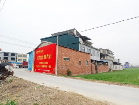 维西制作墙体广告思路。