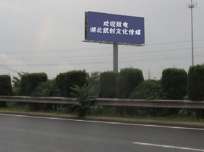 维西大型户外广告多久换一次？