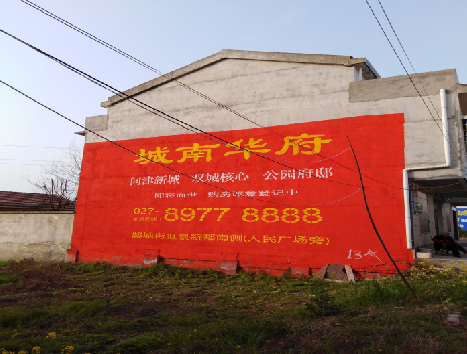 维西房地产墙体广告内容如何敲定？