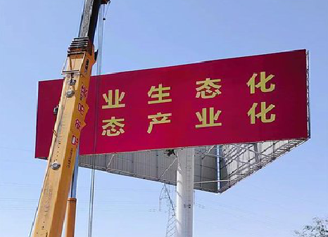 维西广告牌制作设计的重要因素。