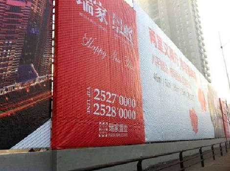 维西如何长久保持户外喷画的质量？