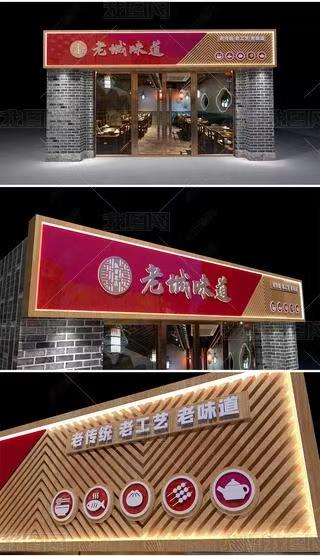 维西门头广告概念以及它的特点及优势