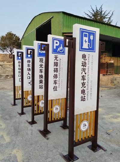 维西标识标牌常见的问题解析。